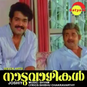Naaduvazhikal 