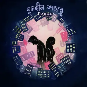 Ghumhin Shohore image