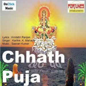 Chhath Puja Kartik K. Maharaj