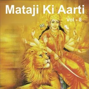 Mataji Ki Aarti, Vol. 8 Various Artists
