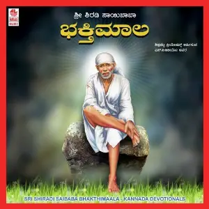 Sri Shiradi Saibaba Bhakthi Maala image