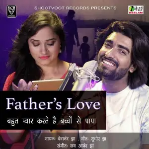 Papa Ka Pyar image