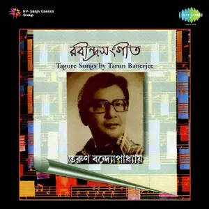 Tagore Songs Tarun Banerjee image