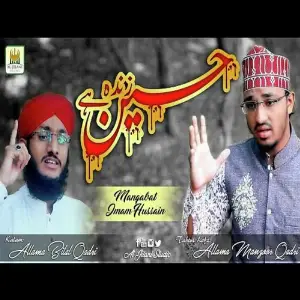 Hussain Zinda Hai image
