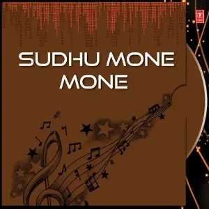 Sudhu Mone Mone image