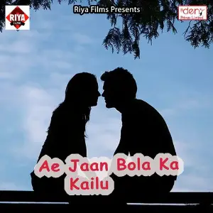 Ae Jaan Bola Ka Kailu image