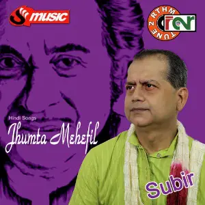 Jhumta Mehefil image
