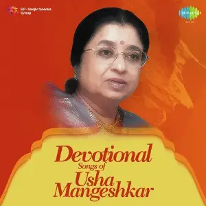Devotional Songs Of Usha Mangeshkar image