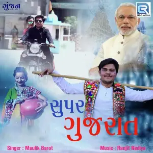Super Gujarat image