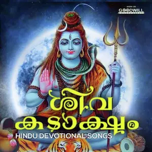 Shiva Kadaksham image