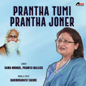 Prantha Tumi Prantha Joner image
