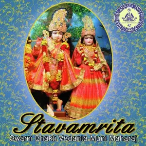 Stavamrita Swami Bhakti Vedanta Muni Maharaj