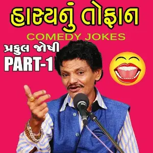Hasyanu Tofan - Comedy Jokes, Pt. 1 image