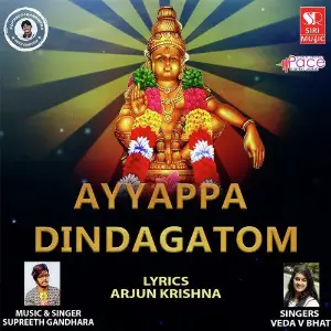 Ayyappa Dindagatom image