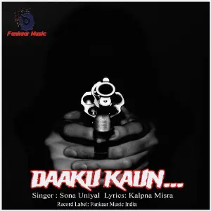 Daaku Kaun image