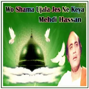 Wo Shama Ujala Jes Ne Keya image