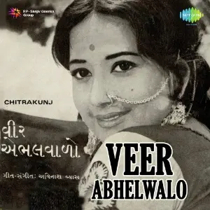 Veer Abhelwalo image