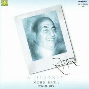 Safar - Mohammed Rafi Vol - 1 Various Artists