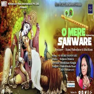 O Mere Sanware Shakuntala Raut