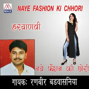 Naye Faishon Ki Chori image