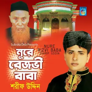 Nure Rizvi Baba image