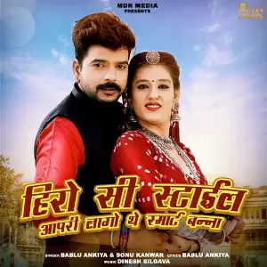 Hero Si Style Aapri Lago The Smart Banna image
