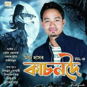Kachondoi 2018 image