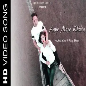 Aye Mere Khuda image