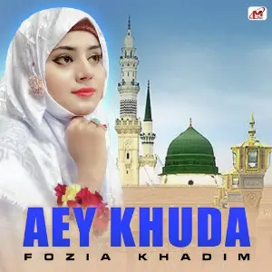 Aey Khuda - Single image