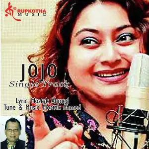 Kolom Cholena - Single image