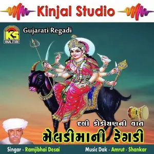 Meldi Mani Regdi Dali Dodiyan image