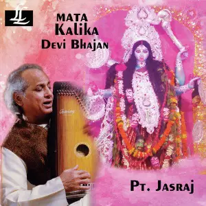 Mata Kalika (Devi Bhajan) image