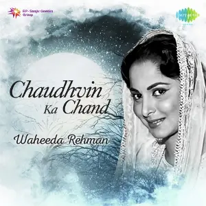 Chaudhvin Ka Chand - Waheeda Rehman Various Artists