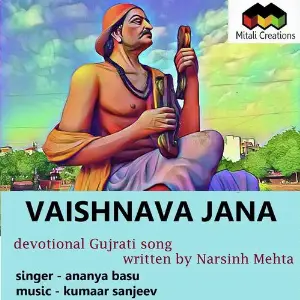 Vaishnava Jana image