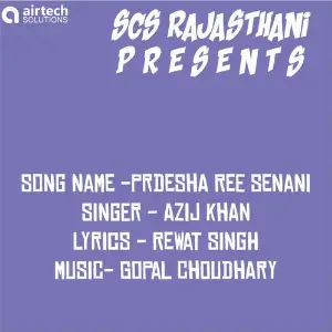 Prdesha Ree Senani image