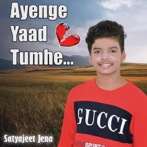 Jab Dekhe Chand KO Satyajeet Jena