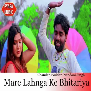 Mare Lahnga Ke Bhitariya image