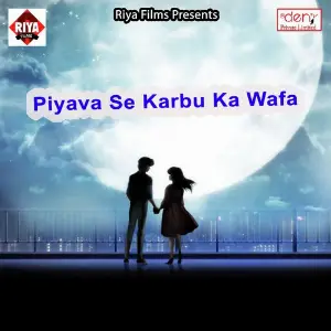 Piyava Se Karbu Ka Wafa image