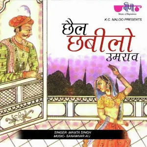 Chhail Chhabilo Umrav image