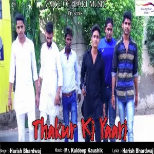Thakur Ki Yaari image