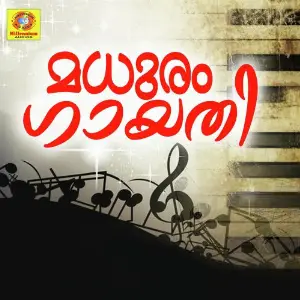 Madhuram Gayathi image