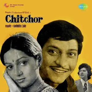 Chitchor Ravindra Jain