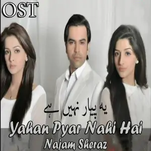 Ja Re Ja (FromYahan Pyar Nahi Hai) image