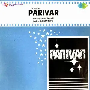 Parivar Kalyanji Anandji