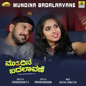 Mundina Badalaavane image