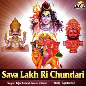 Sava Lakh Ri Chundari image