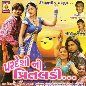Pardesh Ni Preetaldi image