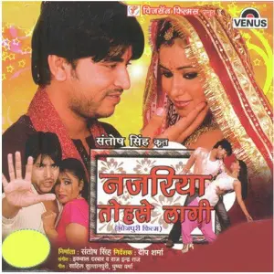 Najariya Tohse Laagi image