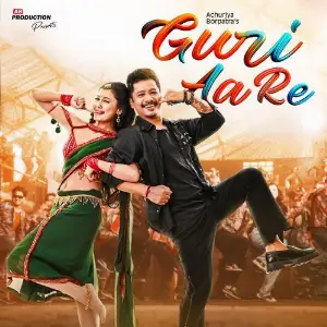 Guri Aa Re image