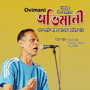 Ovimani image